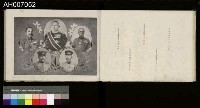 太魯閣蕃討伐軍隊寫真帖藏品圖，第88張